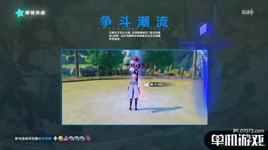 风花节最新爆料视频大全,精彩瞬间一网打尽